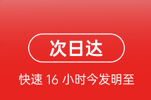巴马机场快递航空货运 航空货运