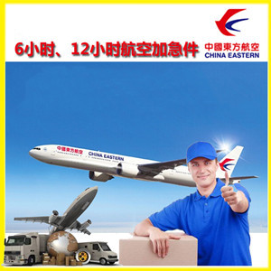 巴马机场快递公司谈空运的四大作用是什么
